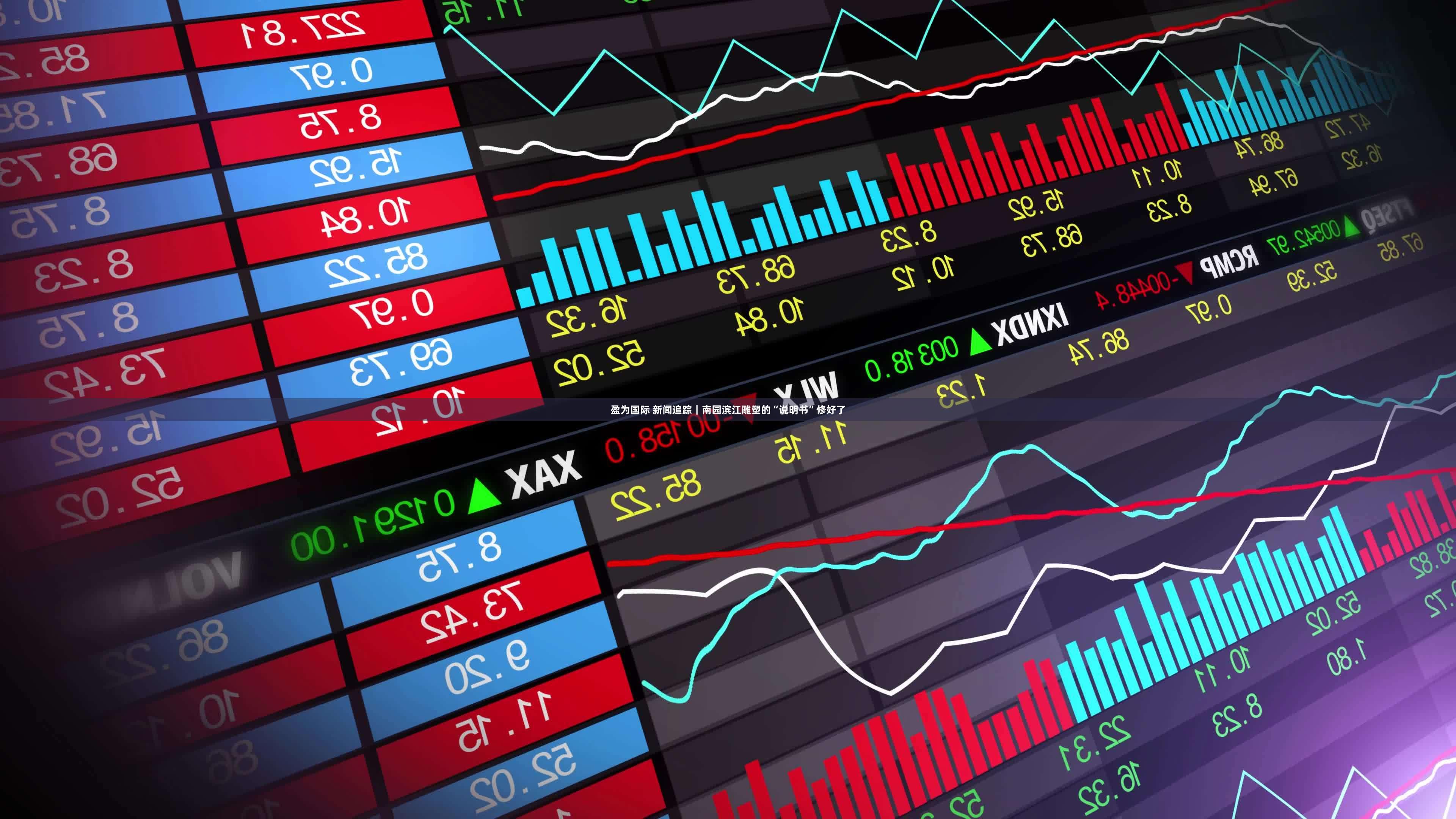 盈为国际 新闻追踪｜南园滨江雕塑的“说明书”修好了