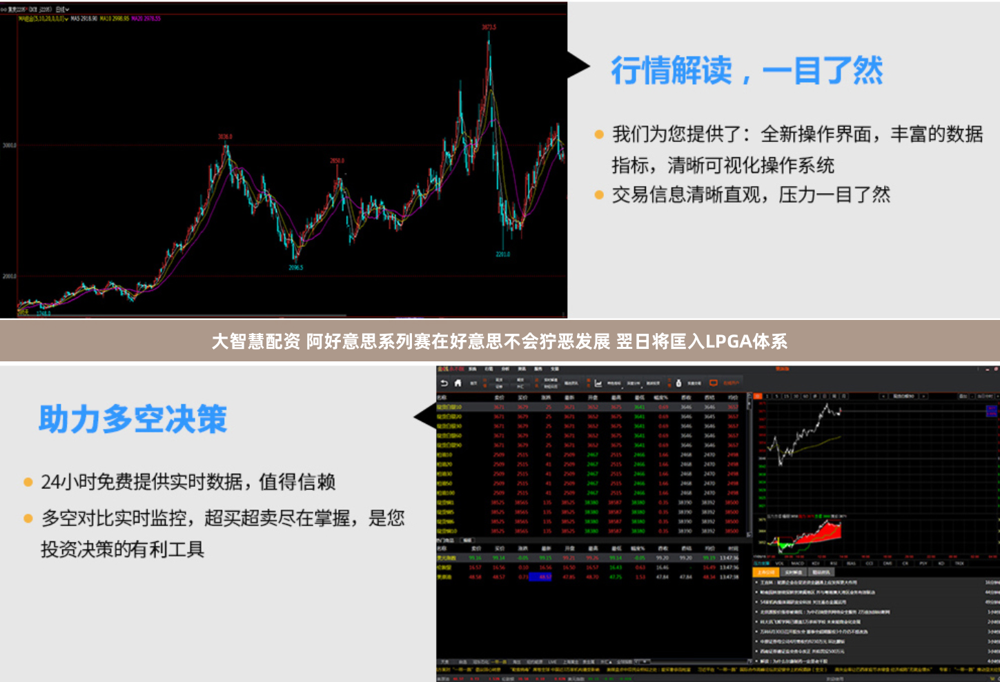 大智慧配资 阿好意思系列赛在好意思不会狞恶发展 翌日将匡入LPGA体系